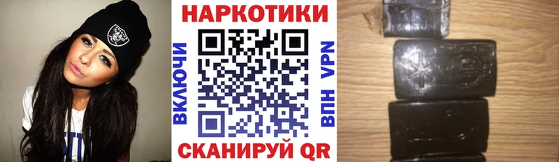 Купить Кущёвская A-PVP  Гашиш  Амфетамин  Бошки Шишки 