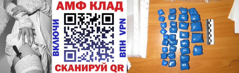 где можно купить   Кущёвская  Амфетамин VHQ 