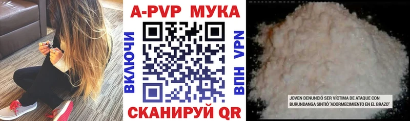 A-PVP крисы CK  купить   Кущёвская 