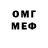 МЕФ 4 MMC Micaela Reyes