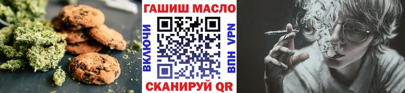 купить наркоту Кущёвская Печенье с ТГК марихуана