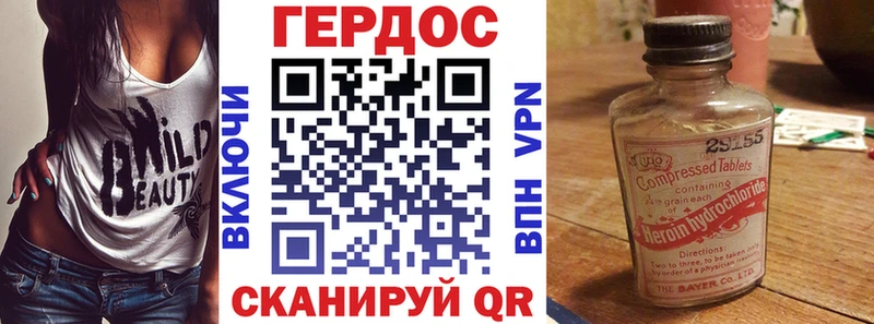 ГЕРОИН Heroin  МЕГА онион  Кущёвская 