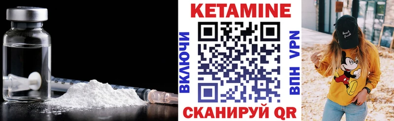 Кетамин ketamine  mega tor  Кущёвская 
