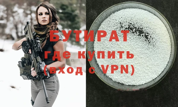 PSILOCYBIN Балабаново