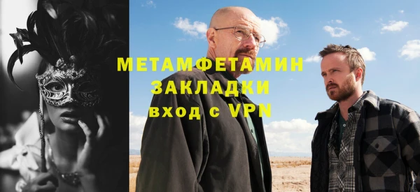 мет Баксан