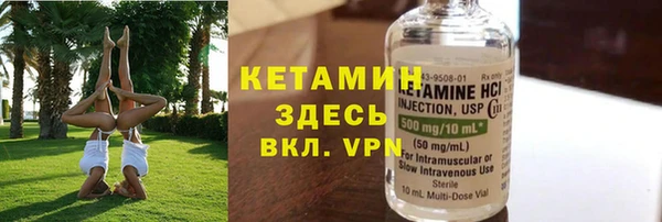 герыч Балахна