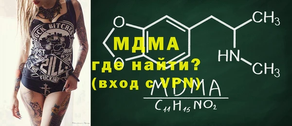 сатива Осташков