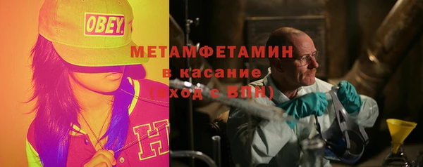 герыч Осинники