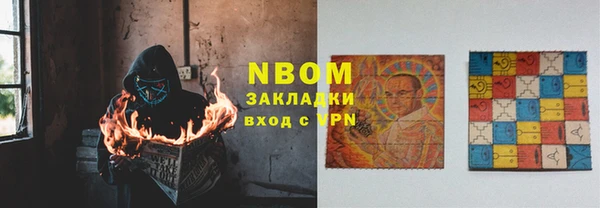 герыч Балахна