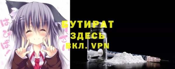 PSILOCYBIN Балабаново
