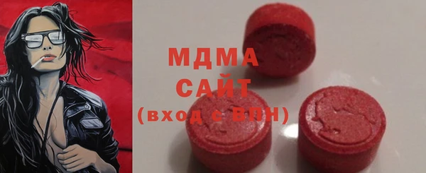 герыч Балахна