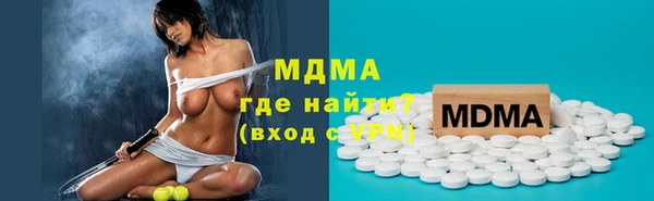 герыч Балахна