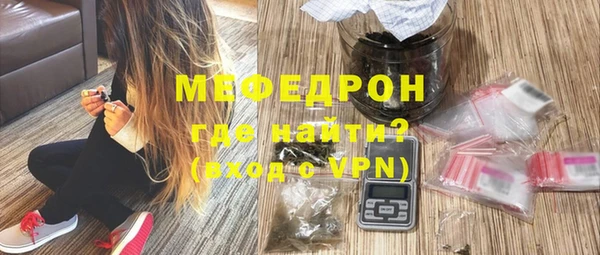 мет Баксан