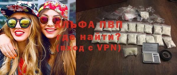 PSILOCYBIN Балабаново