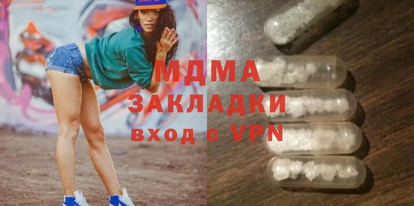 мет Баксан
