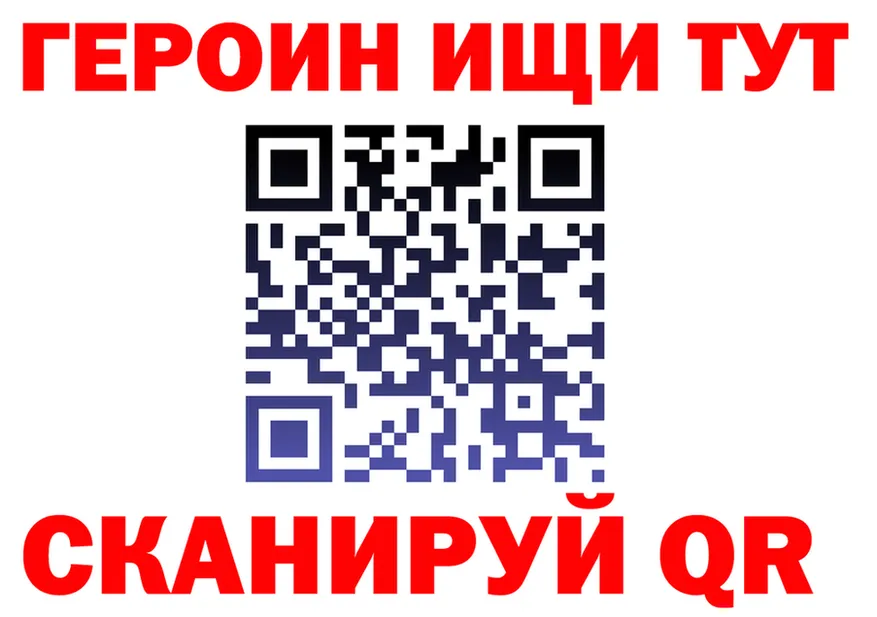 БУТИРАТ оксибутират зеркало это omg Кущёвская