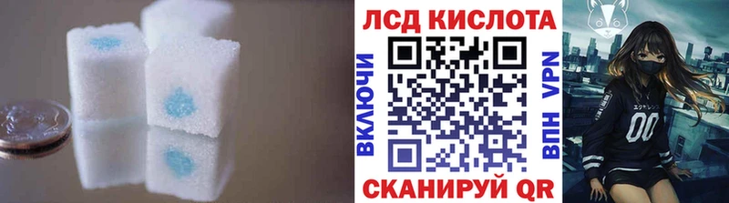 ссылка на мегу как войти Кущёвская LSD-25 экстази ecstasy