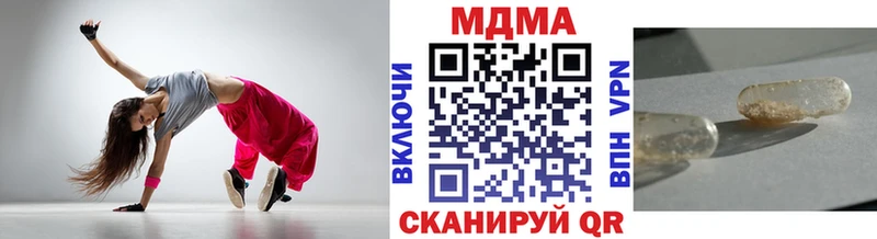 MDMA crystal  хочу наркоту  Кущёвская 