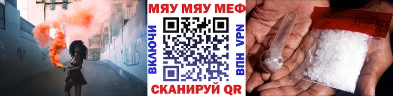Мефедрон кристаллы  цены наркотик  Кущёвская 