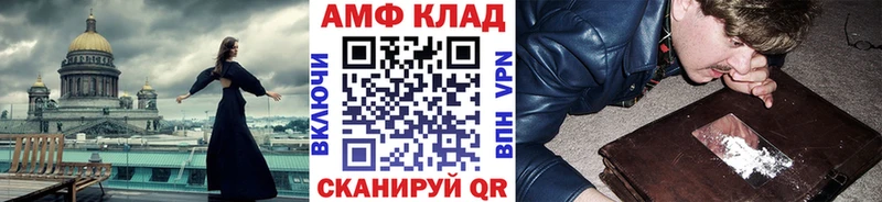 МЕТАМФЕТАМИН витя  площадка формула  Кущёвская 